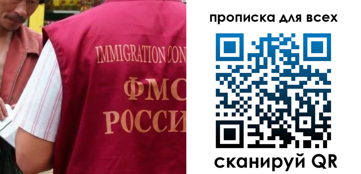 временная регистрация поиск в Сасово